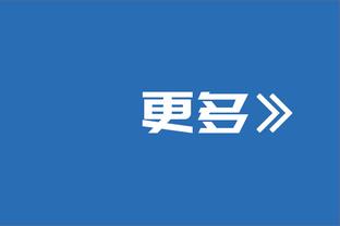 ?今日球衣退役！奥尼尔到达魔术球馆并与球员挨个击拳致意！